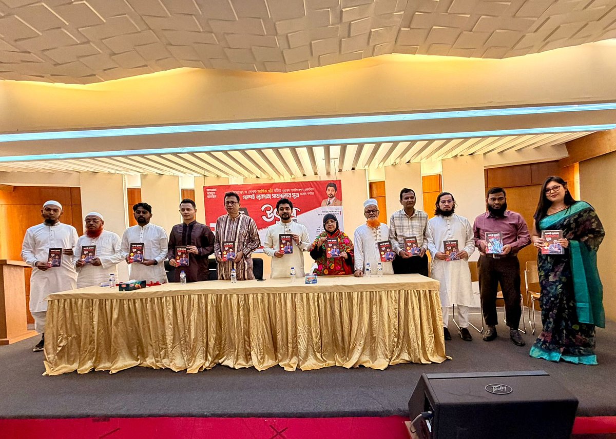 মলাটে ১০১টি শিক্ষামূলক গল্প: প্রকাশিত হলো আশিক খাঁনের ‘গল্পেই লুকানো সাফল্যের সূত্র’