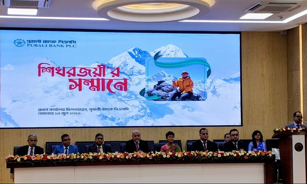 এভারেস্টজয়ী নুরুননাহার নিম্নিকে সংবর্ধনা দিল পূবালী ব্যাংক