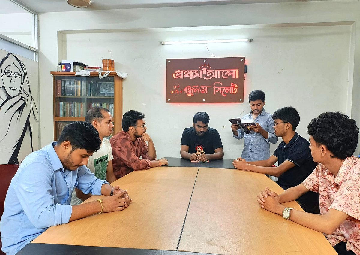 শরদিন্দু বন্দ্যোপাধ্যায়ের ‘ব্যোমকেশ বক্সী সমগ্র’ নিয়ে পাঠচক্র