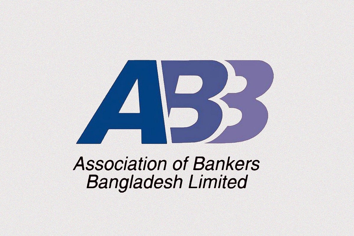 ইসলামী ব্যাংকের পর্ষদ বাতিলের সিদ্ধান্তে স্বস্তি প্রকাশ এবিবির