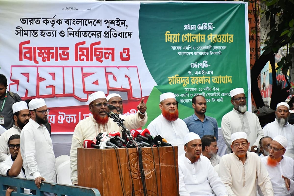 ভারতকে ‘বড়াইবাড়ি যুদ্ধের’ কথা স্মরণে রাখতে বললেন জামায়াত সেক্রেটারি