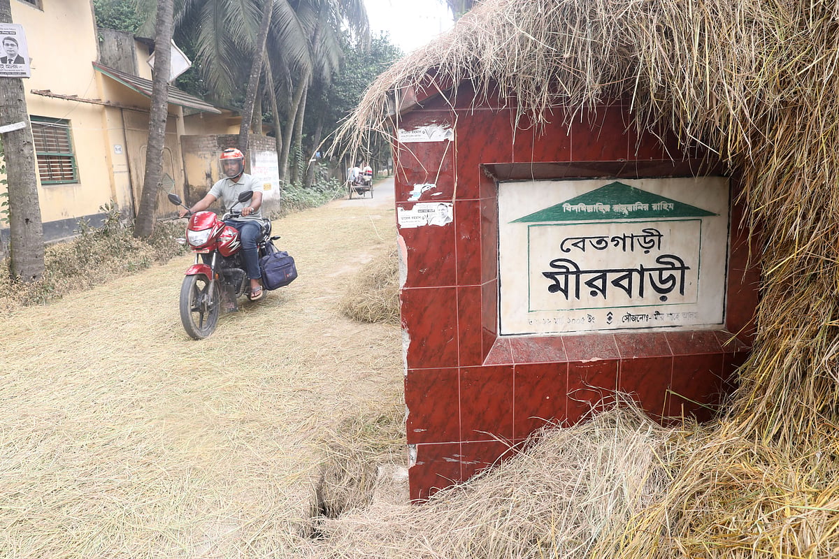 বগুড়ায় প্রতিমন্ত্রী শাহে আলমের দুই ছেলে ও পৈতৃক বাড়ির নামে তিন ইউনিয়ন গঠন