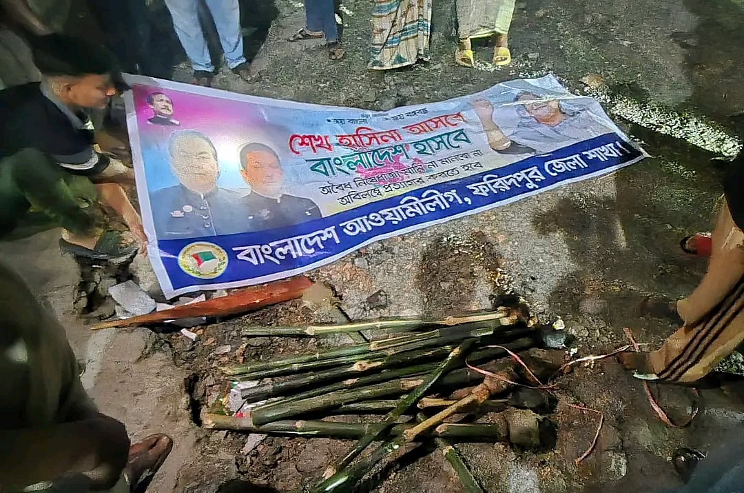 ব্যানার নিয়ে ফরিদপুর শহরে মশাল মিছিল করেছে কার্যক্রম নিষিদ্ধ আওয়ামী লীগ। পরে পুলিশ ঘটনাস্থলে গেলে তারা পালিয়ে যায়। এ সময় একটি ব্যানার ও সাতটি মশাল জব্দ করে থানায় নিয়ে যায়। গত রোববার রাতে