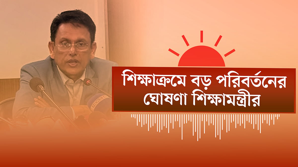 বাজেটকে যারা গণবিরোধী বলে, তাদের ব্যাপারে সতর্ক থাকার আহ্বান প্রধানমন্ত্রীর