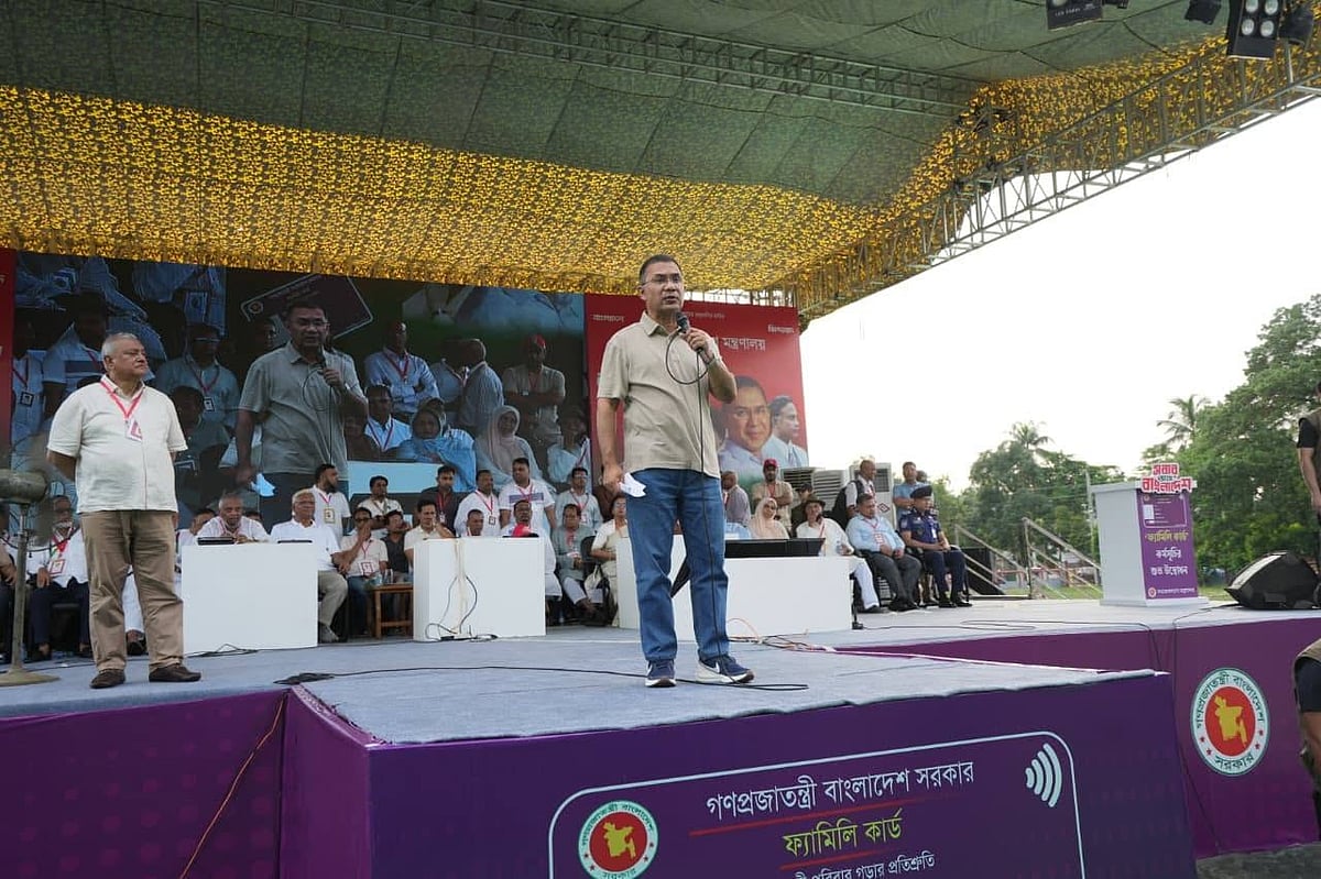 মৌলভীবাজার সরকারি উচ্চবিদ্যালয় মাঠে ফ্যামিলি কার্ড বিতরণের উদ্বোধনী অনুষ্ঠানে প্রধান অতিথি হিসেবে বক্তব্য দেন প্রধানমন্ত্রী তারেক রহমান। আজ বুধবার বিকেলে