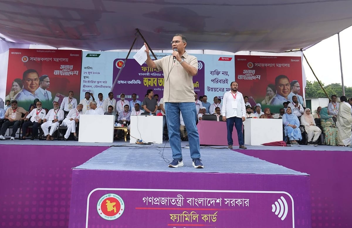 মৌলভীবাজারের শ্রীমঙ্গলে ফ্যামিলি কার্ড বিতরণ কার্যক্রমের উদ্বোধনী অনুষ্ঠানে বক্তব্য দেন প্রধানমন্ত্রী তারেক রহমান। আজ বুধবার শ্রীমঙ্গলের ভিক্টোরিয়া উচ্চবিদ্যালয় মাঠে