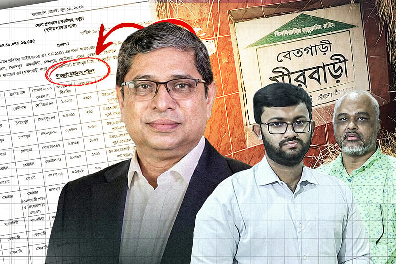 চার ইউনিয়নের নামকরণ বিতর্ক: প্রশাসনের দাবি বনাম বাস্তবতা