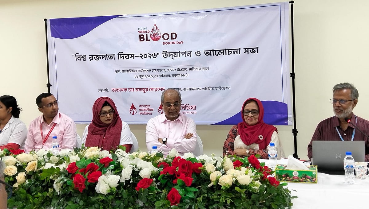 ‘এক ব্যাগ রক্ত আমার কাছে সুস্থভাবে বেঁচে থাকার একমাত্র অবলম্বন’