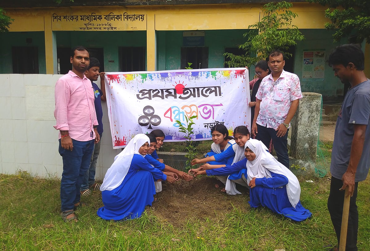 নড়াইল বন্ধুসভার বৃক্ষরোপণ কর্মসূচি