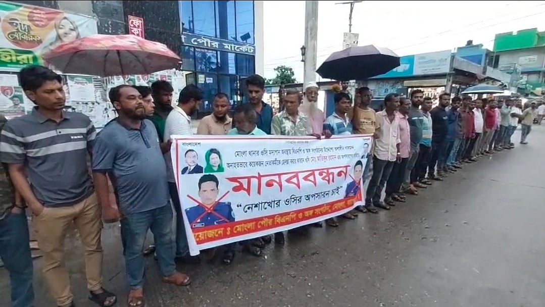 মদ্যপ অবস্থায় গালিগালাজ ও হেনস্তার অভিযোগে মোংলা থানার ওসির অপসারণ দাবি