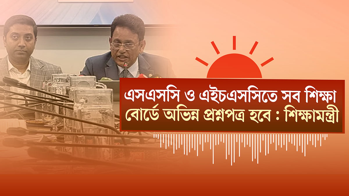 ঢাকায় বাসমালিকদের নিয়ে রুটভিত্তিক কোম্পানি গঠনের কাজ চলছে