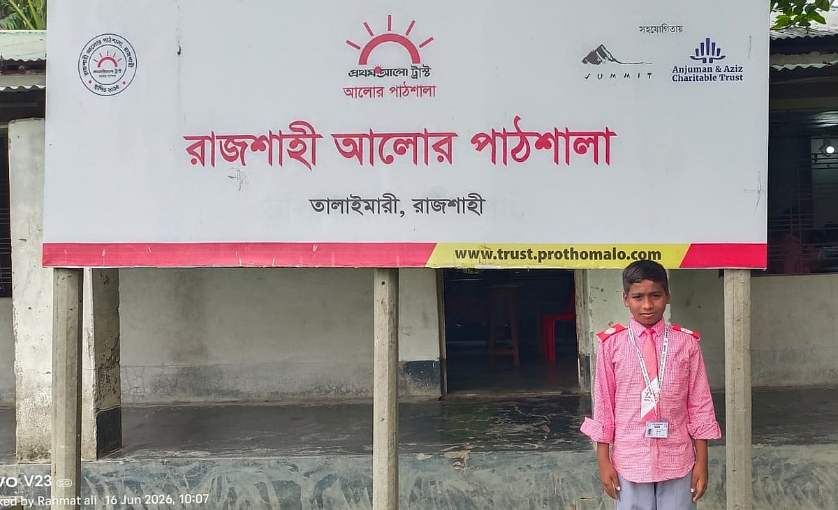 দারিদ্র্যের দেয়াল ভেঙ্গে স্বপ্নের আকাশ ছুঁতে চায় আব্দুর রহমান