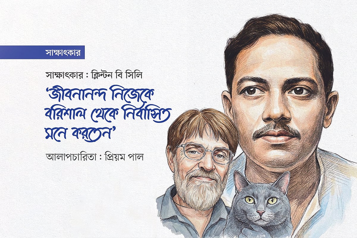 ‘জীবনানন্দ নিজেকে বরিশাল থেকে নির্বাসিত মনে করতেন’