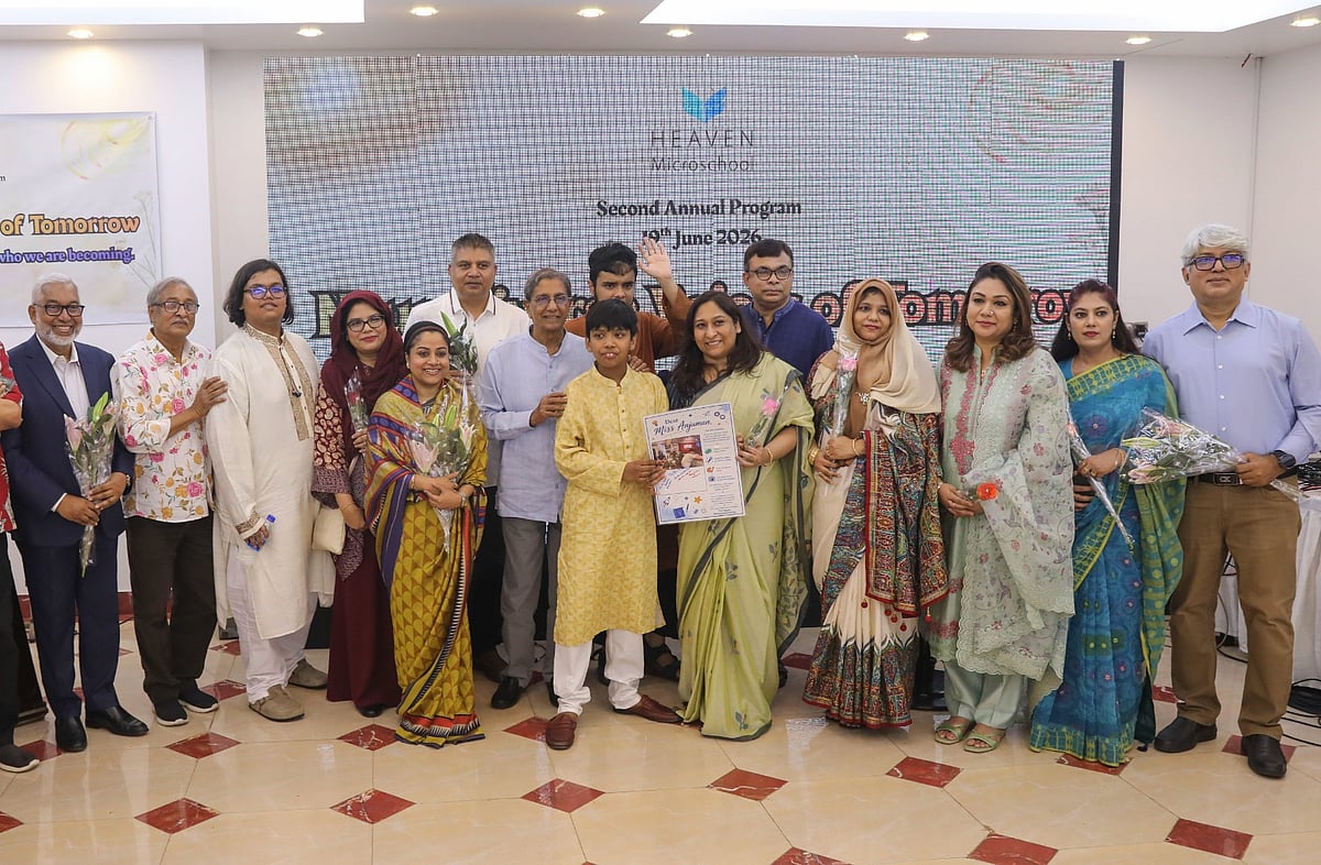 স্নায়ুবৈচিত্র্যসম্পন্ন শিশুদের গান, ছবি-ভিডিও প্রদর্শনীর মধ্য দিয়ে উদ্‌যাপন