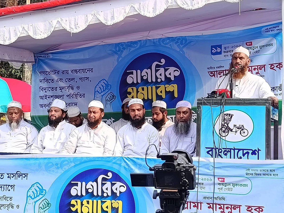 গণভোটের রায় বাস্তবায়নে জনগণের দুয়ারে দুয়ারে যাবে খেলাফত মজলিস: মামুনুল হক
