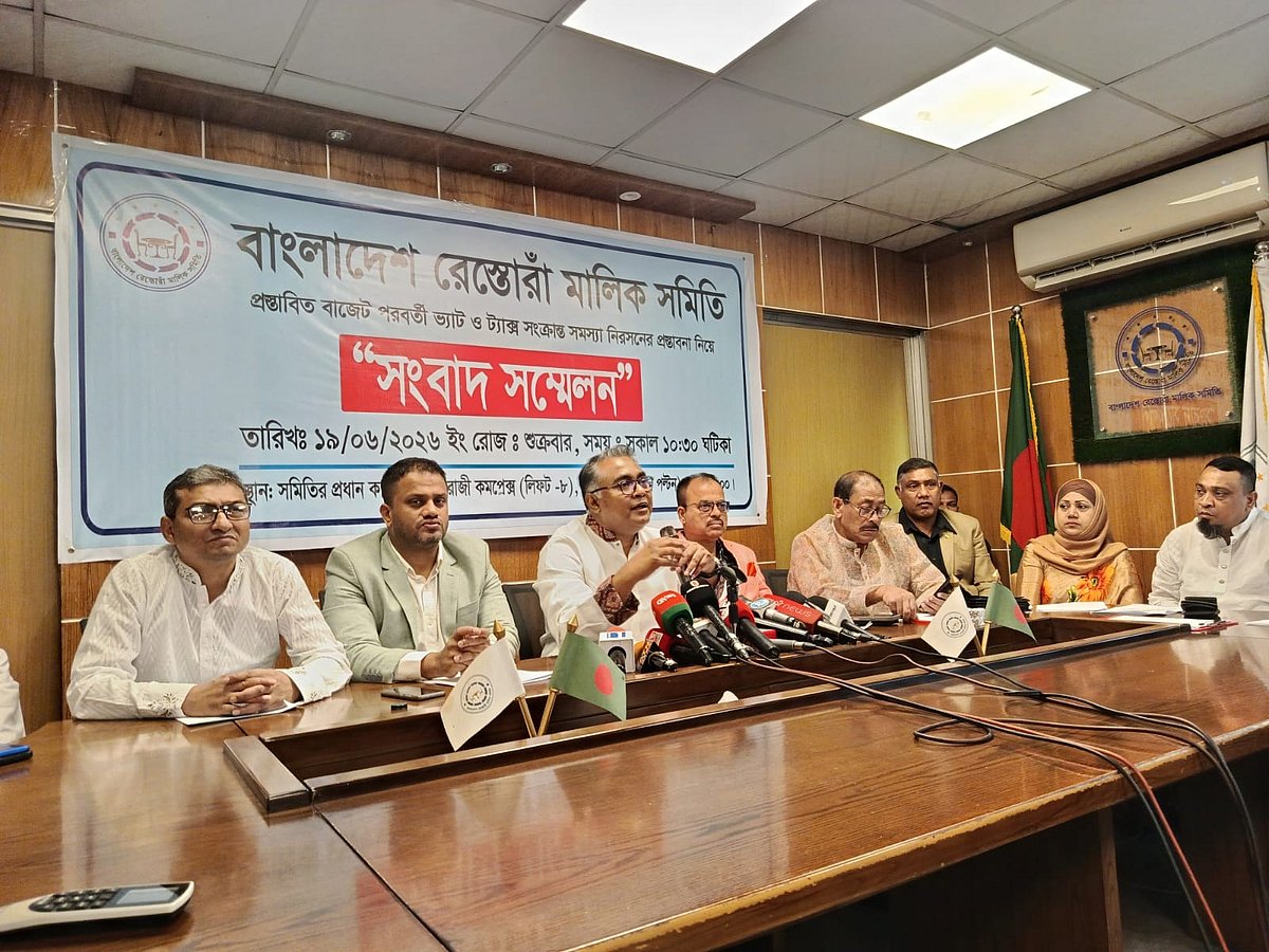 নিত্যপ্রয়োজনীয় পণ্যে প্রস্তাবিত উৎসে কর ও সম্পূরক শুল্ক সম্পূর্ণ প্রত্যাহার দাবি