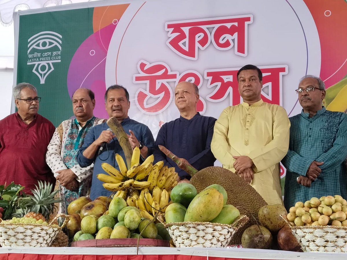 জাতীয় প্রেসক্লাবে ফল উৎসব ও গানের আসর