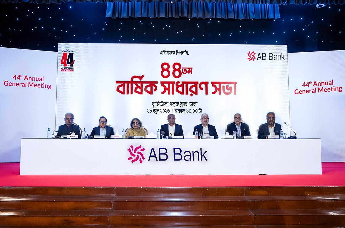 এবি ব্যাংকের ৪৪তম বার্ষিক সাধারণ সভা (এজিএম) গত বৃহস্পতিবার ঢাকার কুর্মিটোলা গলফ ক্লাবে অনুষ্ঠিত হয়েছে। ব্যাংকের চেয়ারম্যান মো. ফজলুর রহমানের সভাপতিত্বে অনুষ্ঠিত এ সভায় ভাইস চেয়ারম্যান ফিরোজ আহমেদ; স্বতন্ত্র পরিচালক শফিকুল আলম, মো. এস্কান্দার মিয়া ও নাসিমা এ রহমান; ভারপ্রাপ্ত এমডি ও সিইও রিয়াজুল ইসলাম, কোম্পানি সচিব মনজুরুল আহসান প্রমুখ উপস্থিত ছিলেন