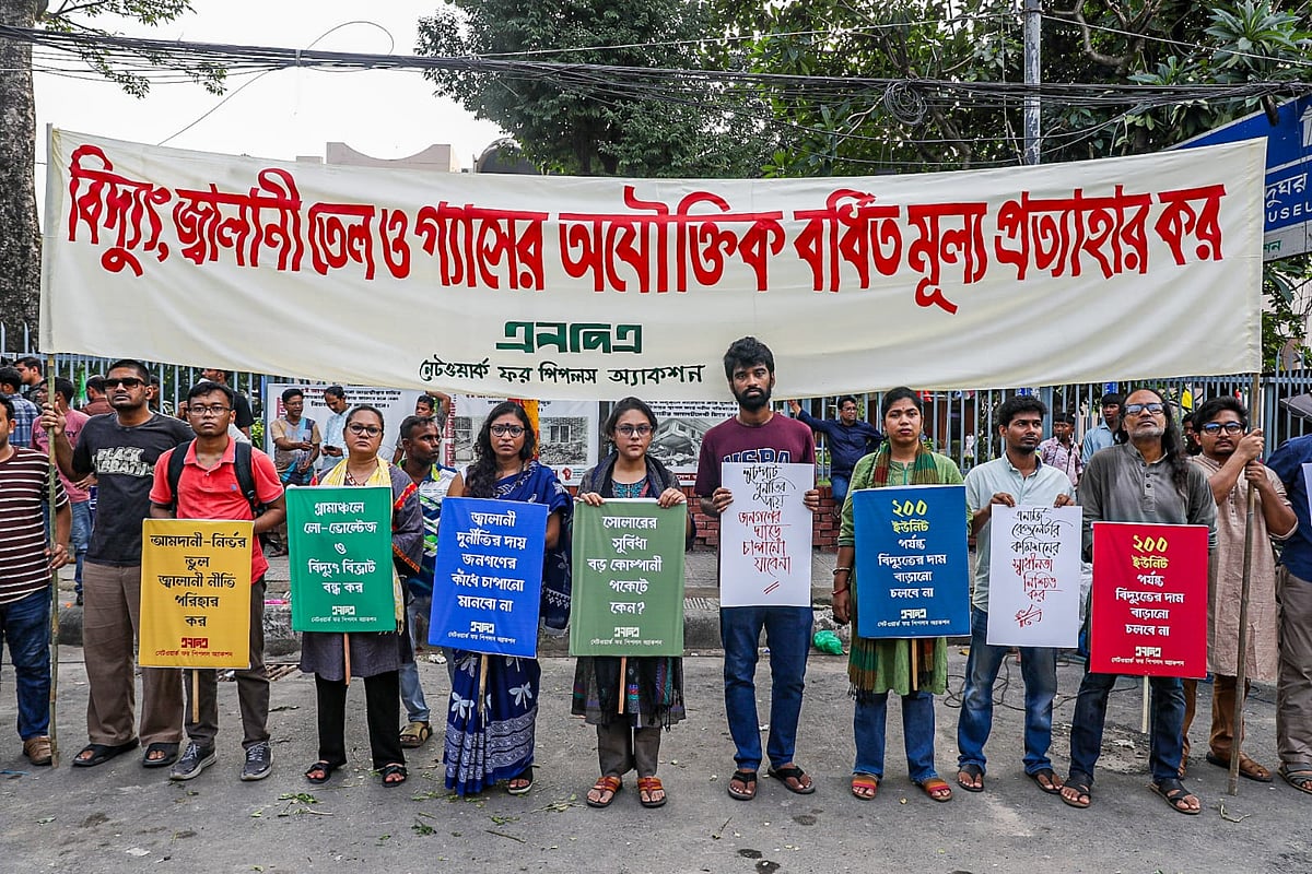 বিদ্যুৎ, জ্বালানির ‘অযৌক্তিক’ বর্ধিত মূল্য প্রত্যাহারের দাবি