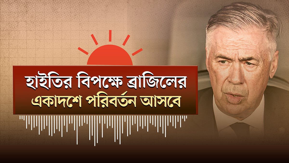 অস্ট্রেলিয়ার কাছে ৭ রানে হেরে টি–টুয়েন্টি সিরিজও হারল বাংলাদেশ