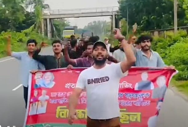 ঢাকা-চট্টগ্রাম মহাসড়কে নিষিদ্ধ ছাত্রলীগের মিছিল, অংশ নেন ১২ থেকে ১৫ জন