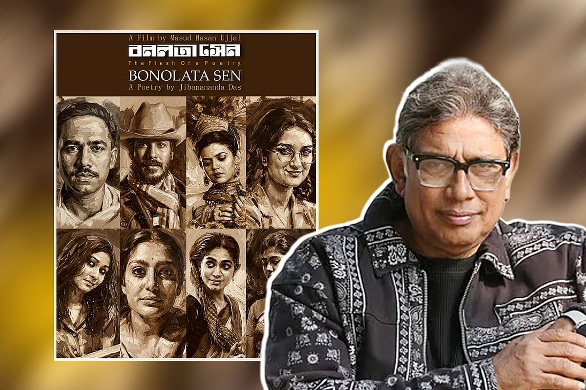 ঈদে মুক্তি পাওয়া ‘বনলতা সেন’ সিনেমার ভূয়সী প্রশংসা করেছেন অভিনেতা ও নির্মাতা আফজাল হোসেন