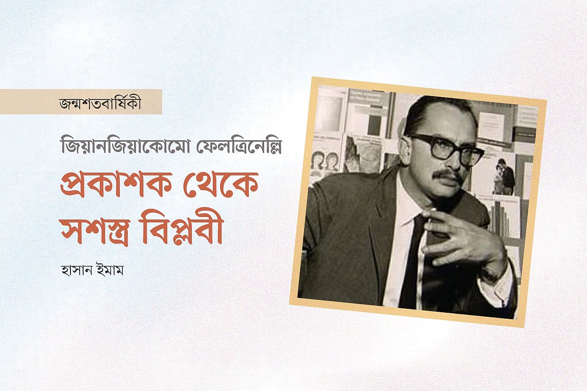 জিয়ানজিয়াকোমো ফেলত্রিনেল্লি: প্রকাশক থেকে সশস্ত্র বিপ্লবী