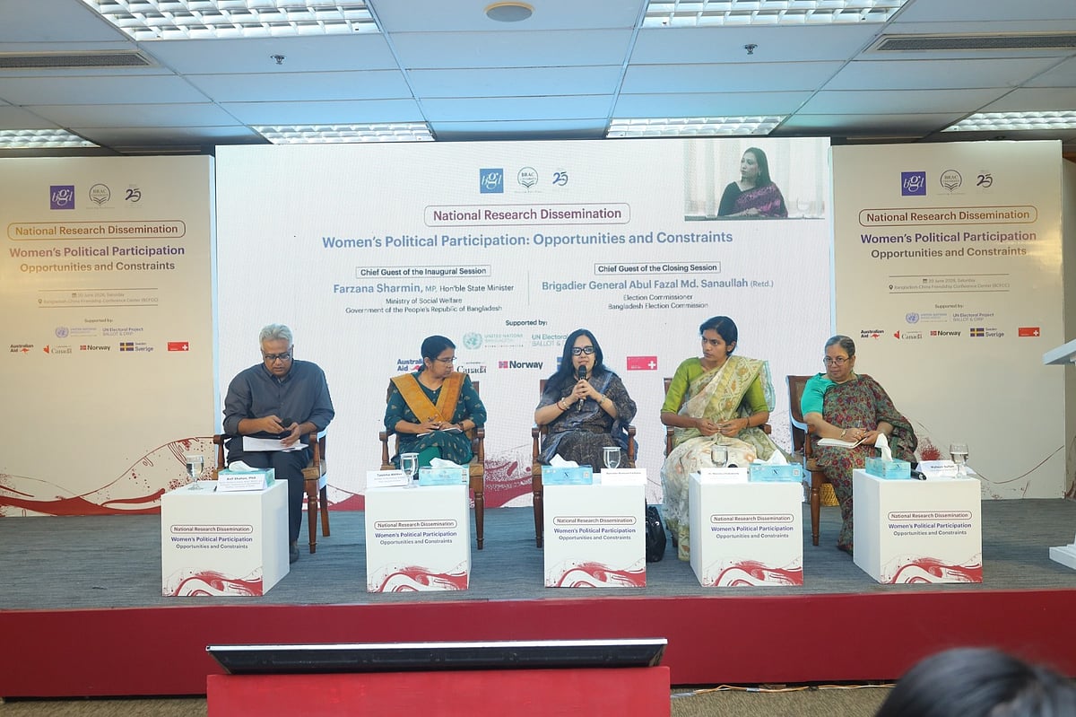 গবেষণার ফলাফল উপস্থাপন উপলক্ষে বিআইজিডি ও ইউএন উইমেন যৌথভাবে এক অনুষ্ঠানের আয়োজন করে। রাজধানীর বাংলাদেশ–চীন মৈত্রী সম্মেলন কেন্দ্রে, ২০ জুন ২০২৬