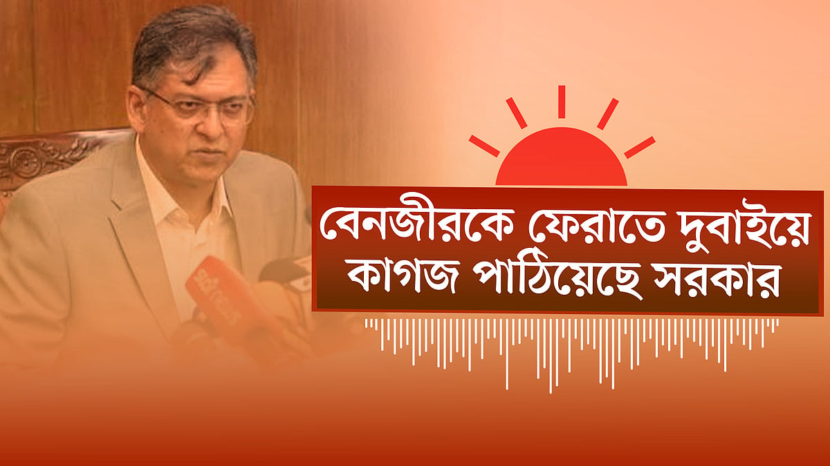 প্রধানমন্ত্রীর মালয়েশিয়া ও চীন সফরে সই হতে পারে ১৫–১৭ স্মারক