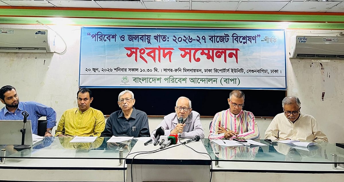 জবাবদিহি নিশ্চিত না হলে বরাদ্দ 
কেবলই ‘শুভংকরের ফাঁকি’