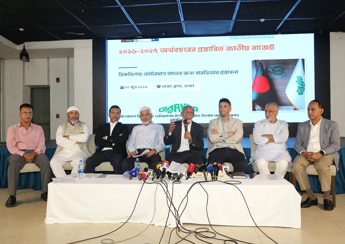 জীবাশ্ম জ্বালানিচালিত রিকন্ডিশনড গাড়ির শুল্ক–কর প্রত্যাহারের দাবি বারভিডার
