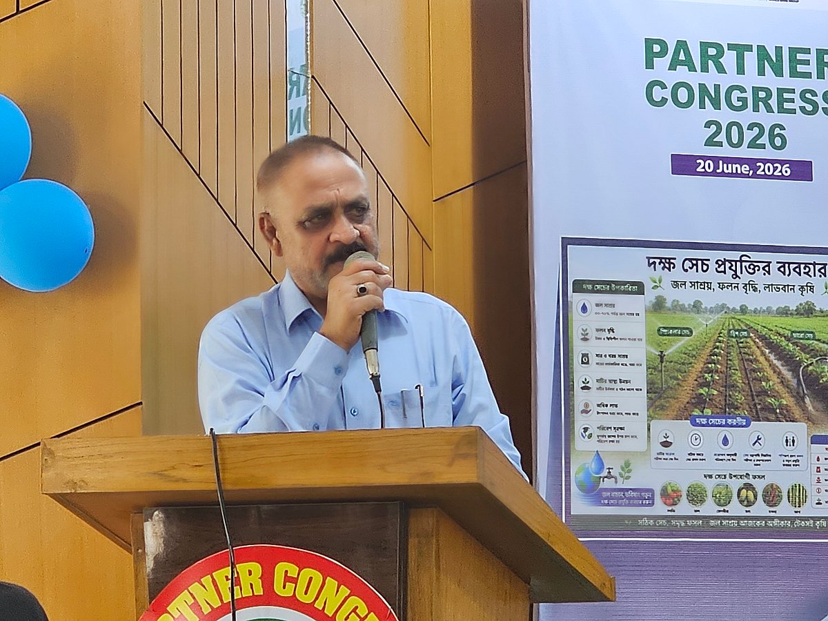 ময়মনসিংহ সদর উপজেলা কৃষি বিভাগ আয়োজিত অনুষ্ঠানে বক্তব্য রাখেন ময়মনসিংহ-৪ (সদর) আসনের সংসদ সদস্য আবু ওয়াহাব আকন্দ ওয়াহিদ। শনিবার দুপুরে