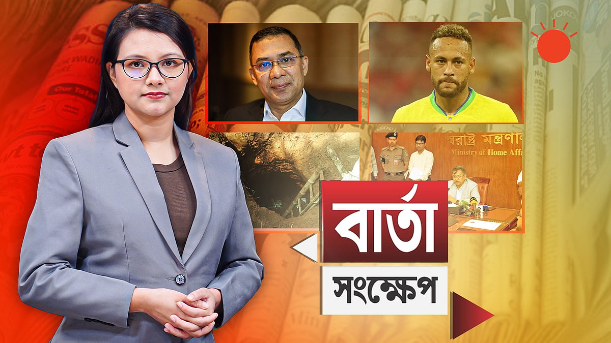 বেনজীরকে ফেরাতে তিন দিনের মধ্যে দুবাইয়ে কাগজ পাঠিয়েছে সরকার