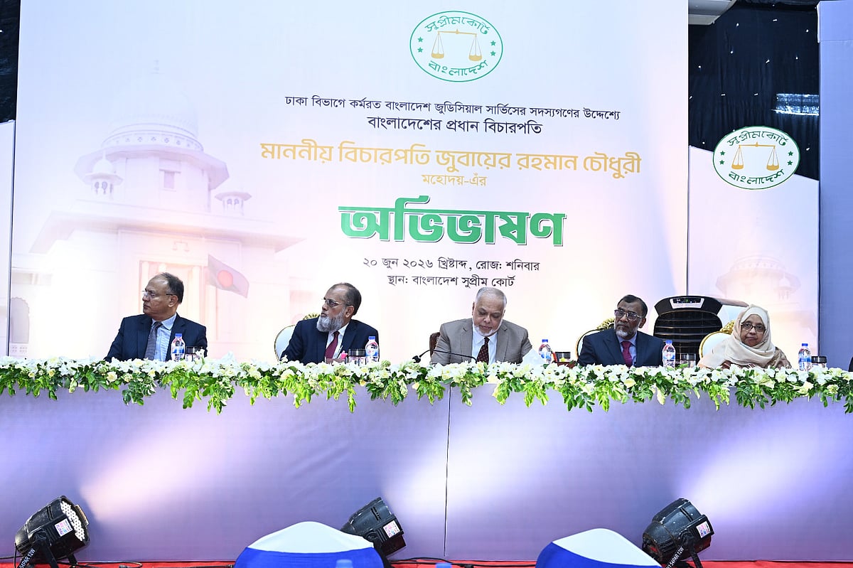 সততা, নিষ্ঠা ও পেশাদারত্বের সঙ্গে বিচারিক দায়িত্ব পালনের আহ্বান প্রধান বিচারপতির