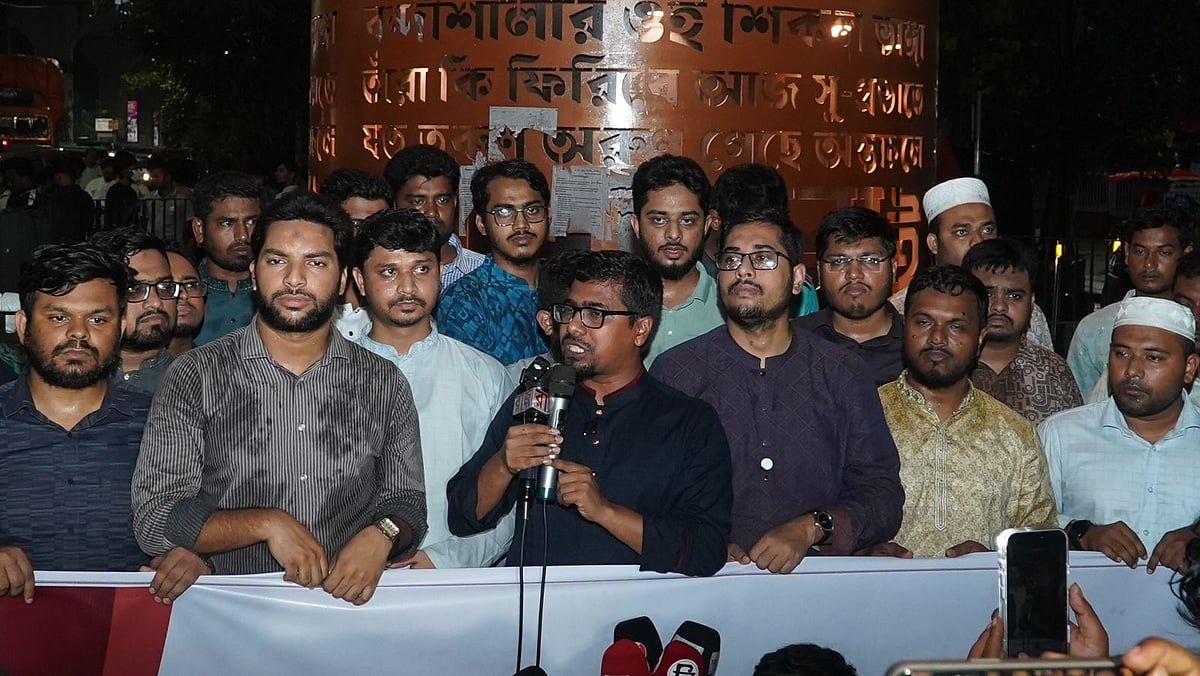 খুনের রাজনীতি পরিহার না করলে আওয়ামী লীগের মতো বিএনপিকেও জনগণ দেশছাড়া করবে: শিবির সভাপতি