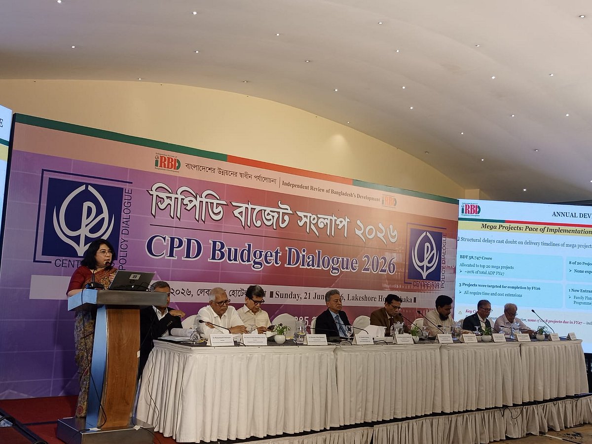 বাজেটে কম আয়ের মানুষের ওপর করের চাপ বেশি : সিপিডি