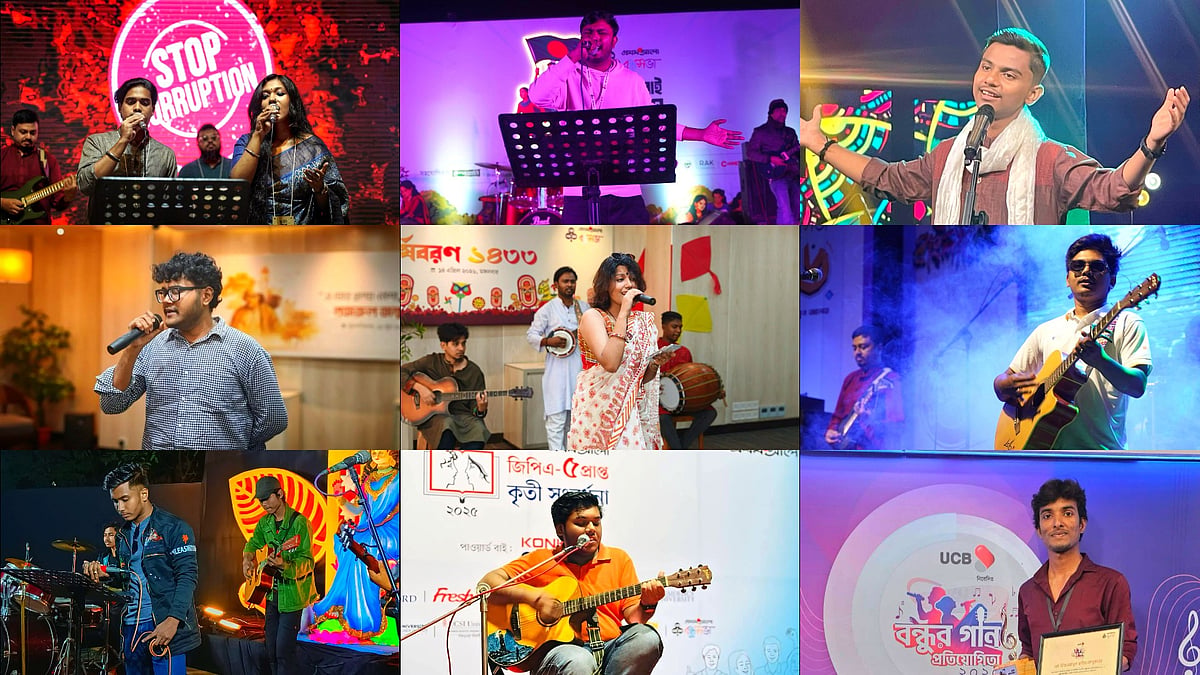 বিশ্ব সংগীত দিবস: সুরে বাঁধা মানুষের জীবন