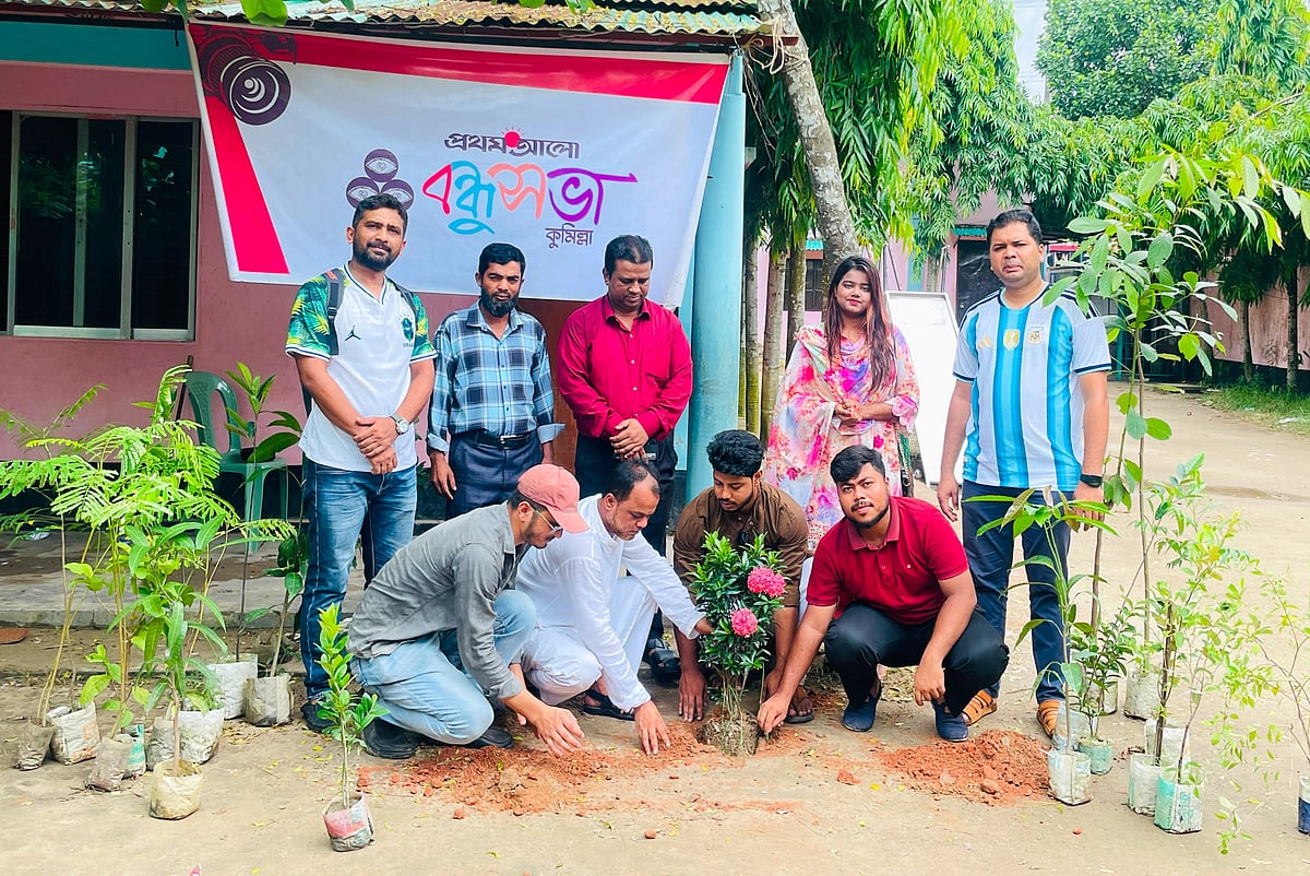 গাছ পরিবেশের বন্ধু, মানুষের বন্ধু