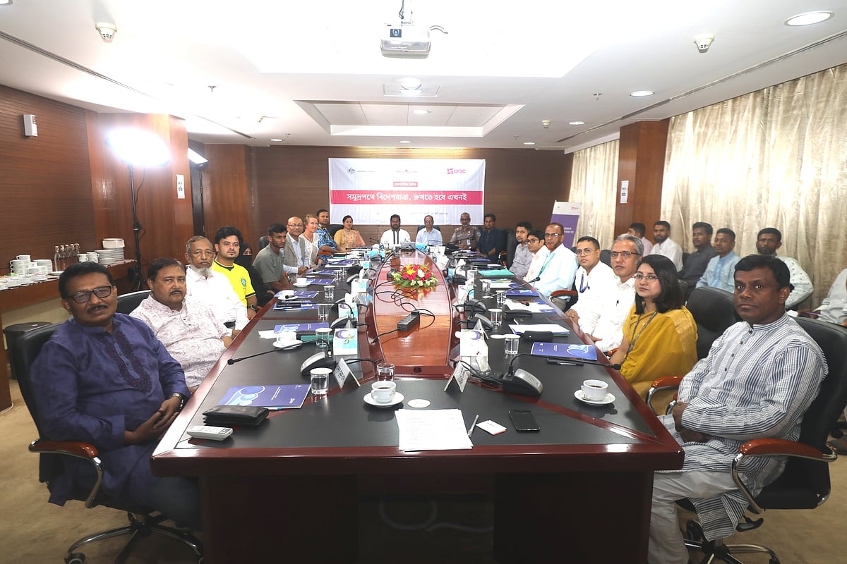 ‘সমুদ্রপথে বিদেশযাত্রা, রুখতে হবে এখনই’ শীর্ষক গোলটেবিল বৈঠকে অংশগ্রহণকারীরা