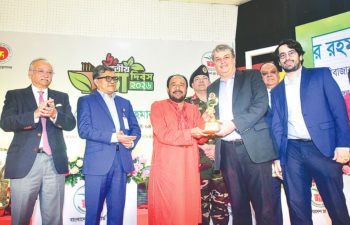 জাতীয় চা পুরস্কার পেল ইস্পাহানি