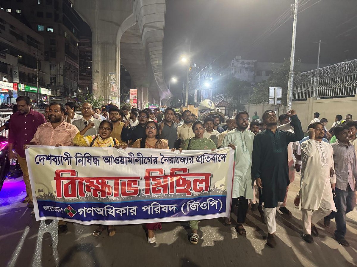 বিদেশে পলাতক নেতাদের উসকানিতে পা দিলে শান্তিতে থাকতে পারবেন না: গণ অধিকার পরিষদের হুঁশিয়ারি