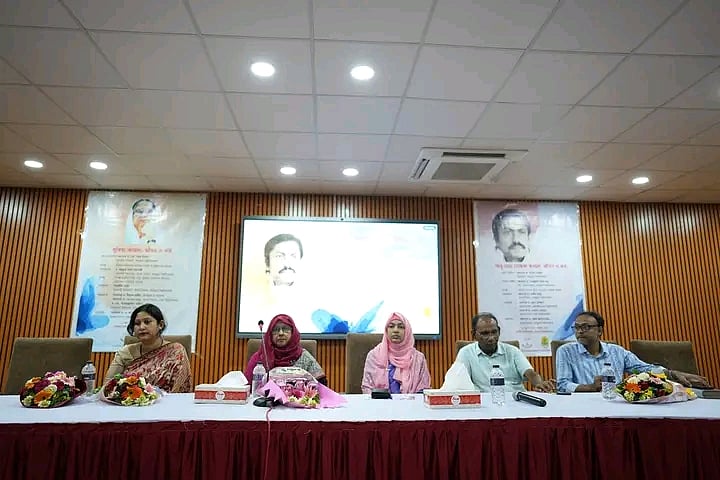 কবি-গীতিকার আবু হেনা মোস্তফা কামালের স্মরণে সেমিনার