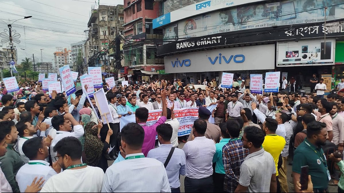 চট্টগ্রামে ৫ ব্যাংকের চাকরিচ্যুতদের মানববন্ধন, পুনর্বহালসহ ১০ দাবি