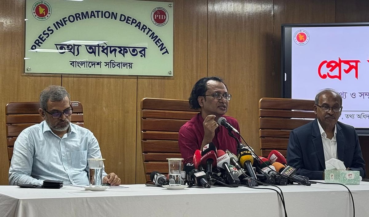 আওয়ামী লীগ নিষিদ্ধ হবে কি না, নির্ধারিত হবে আদালতে: জাহেদ উর রহমান