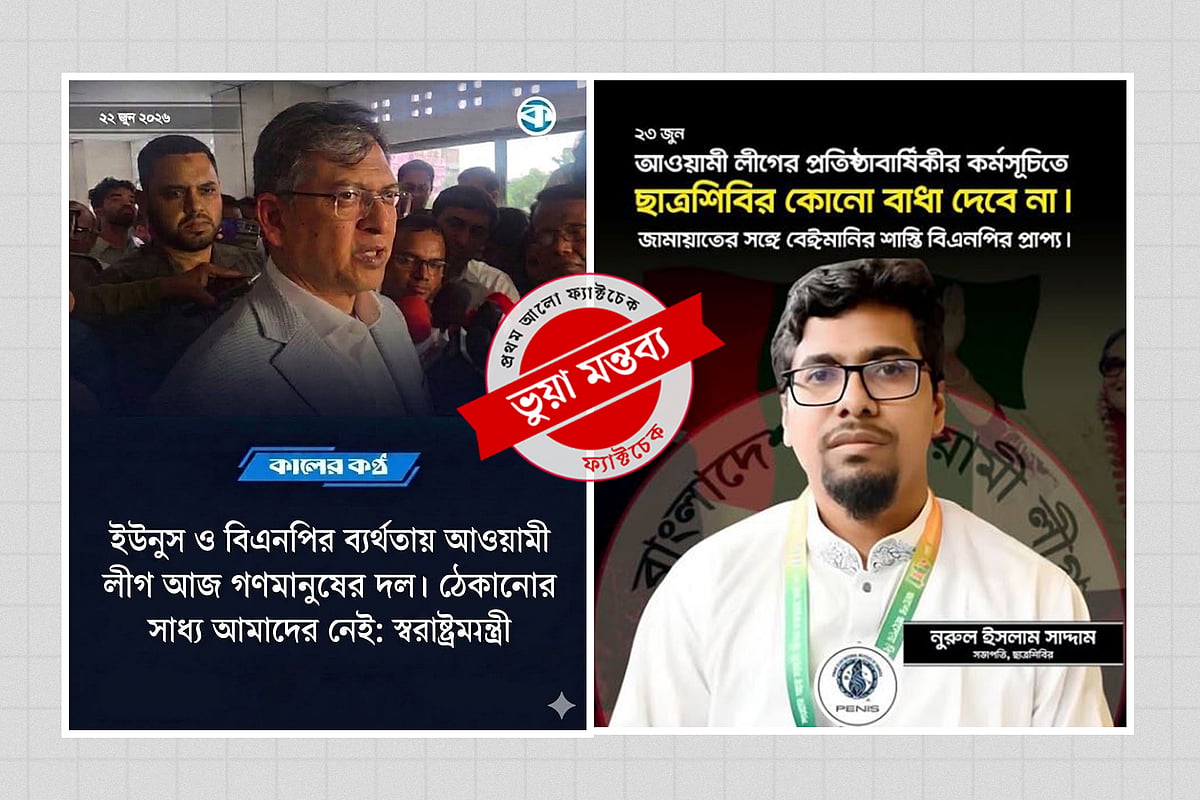 কোলাজ