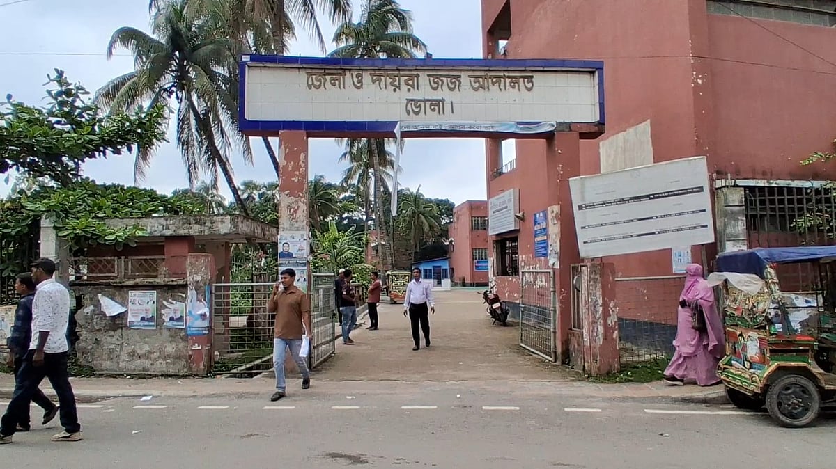 ভোলা জেলা ও দায়রা জজ আদালত। সম্প্রতি তোলা