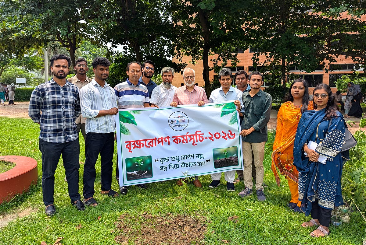 গণ বিশ্ববিদ্যালয় বন্ধুসভার উদ্যোগে বৃক্ষরোপণ