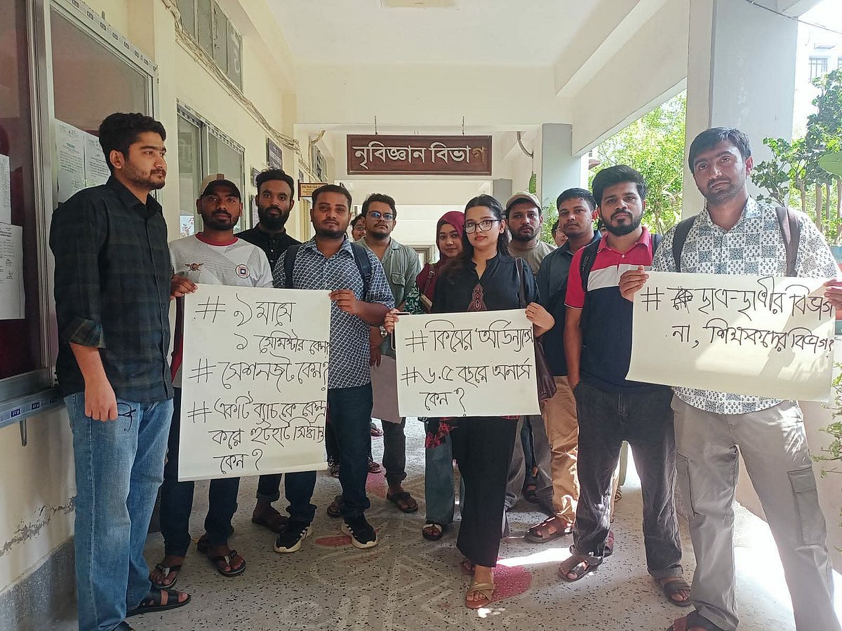 পরীক্ষায় অংশগ্রহণের সুযোগের দাবিতে রাজশাহী বিশ্ববিদ্যালয়ে নৃবিজ্ঞান বিভাগে তালা
