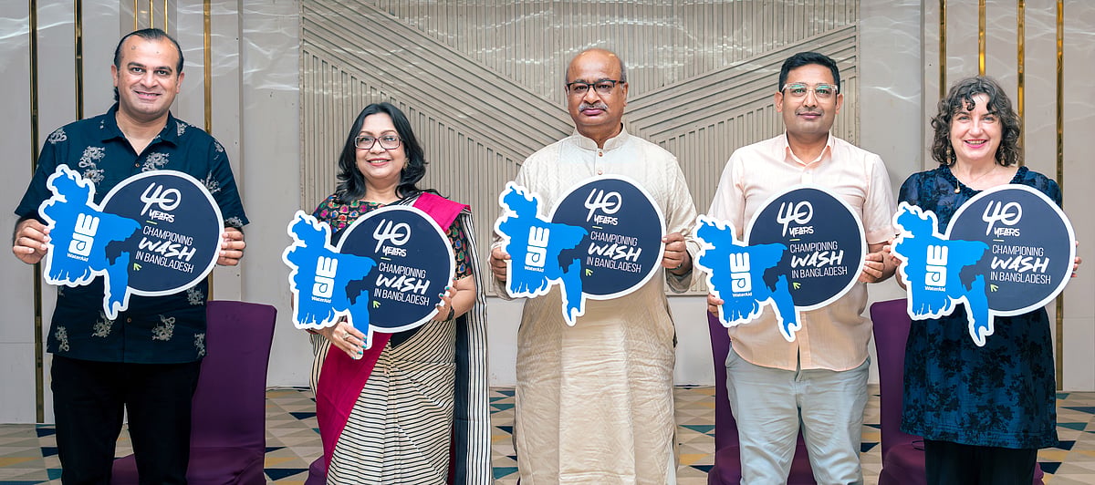 বাংলাদেশে ওয়াটারএইডের ৪০ বছর, লোগো উন্মোচন দিয়ে উদ্‌যাপন শুরু