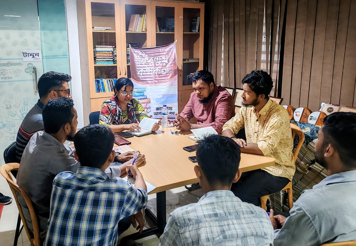আহমদ ছফার ‘গাভী বিত্তান্ত’ নিয়ে পাঠচক্রের আসর